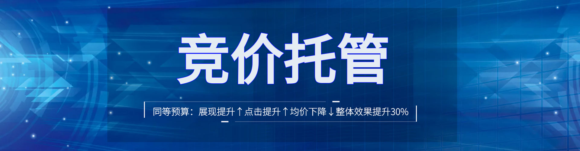 新乐百度推广代理